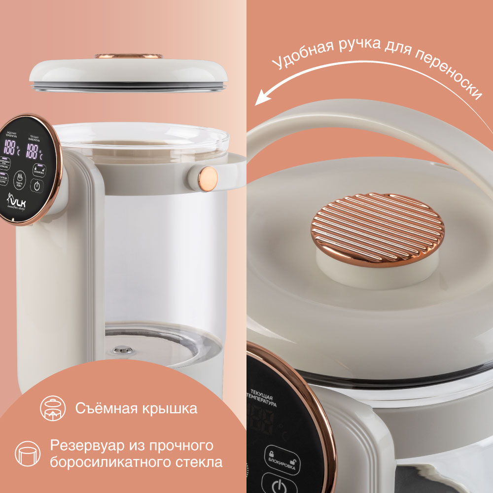 Термопот электрический VLK Venica-3085 - фото 6