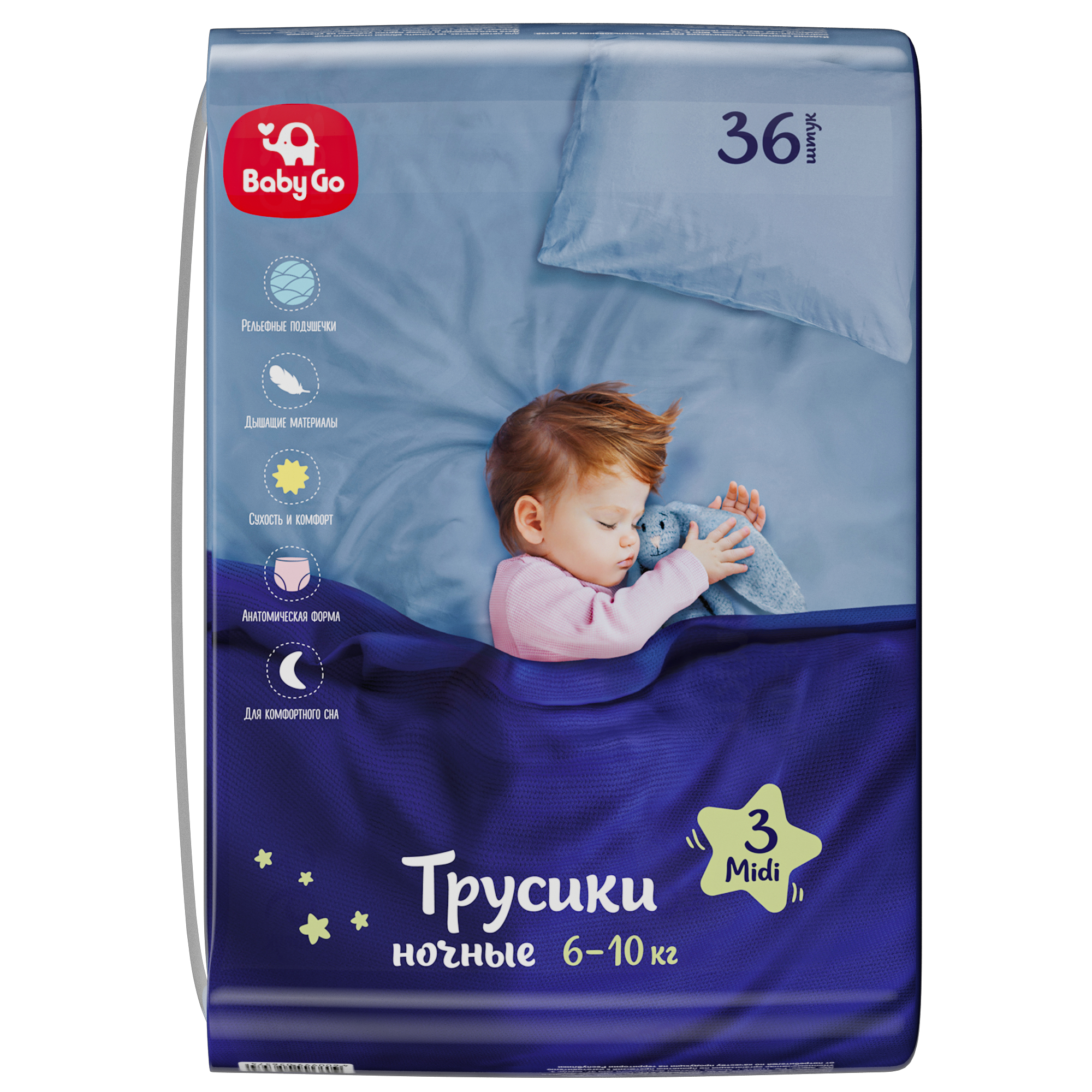 Трусики BabyGo ночные 3 (6-10 кг) 36 шт. - фото 9