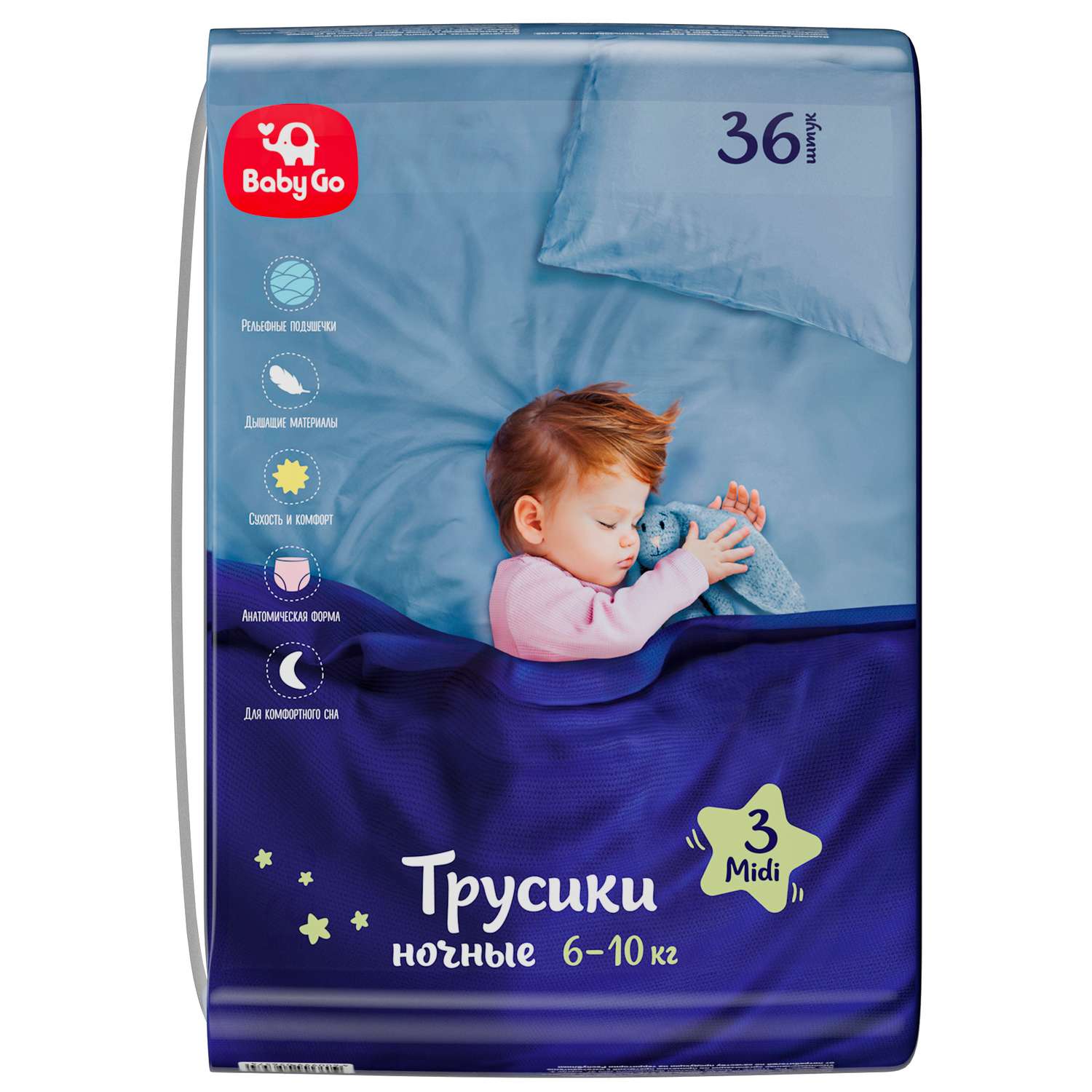 Трусики BabyGo ночные 3 (6-10 кг) 36 шт. - фото 9
