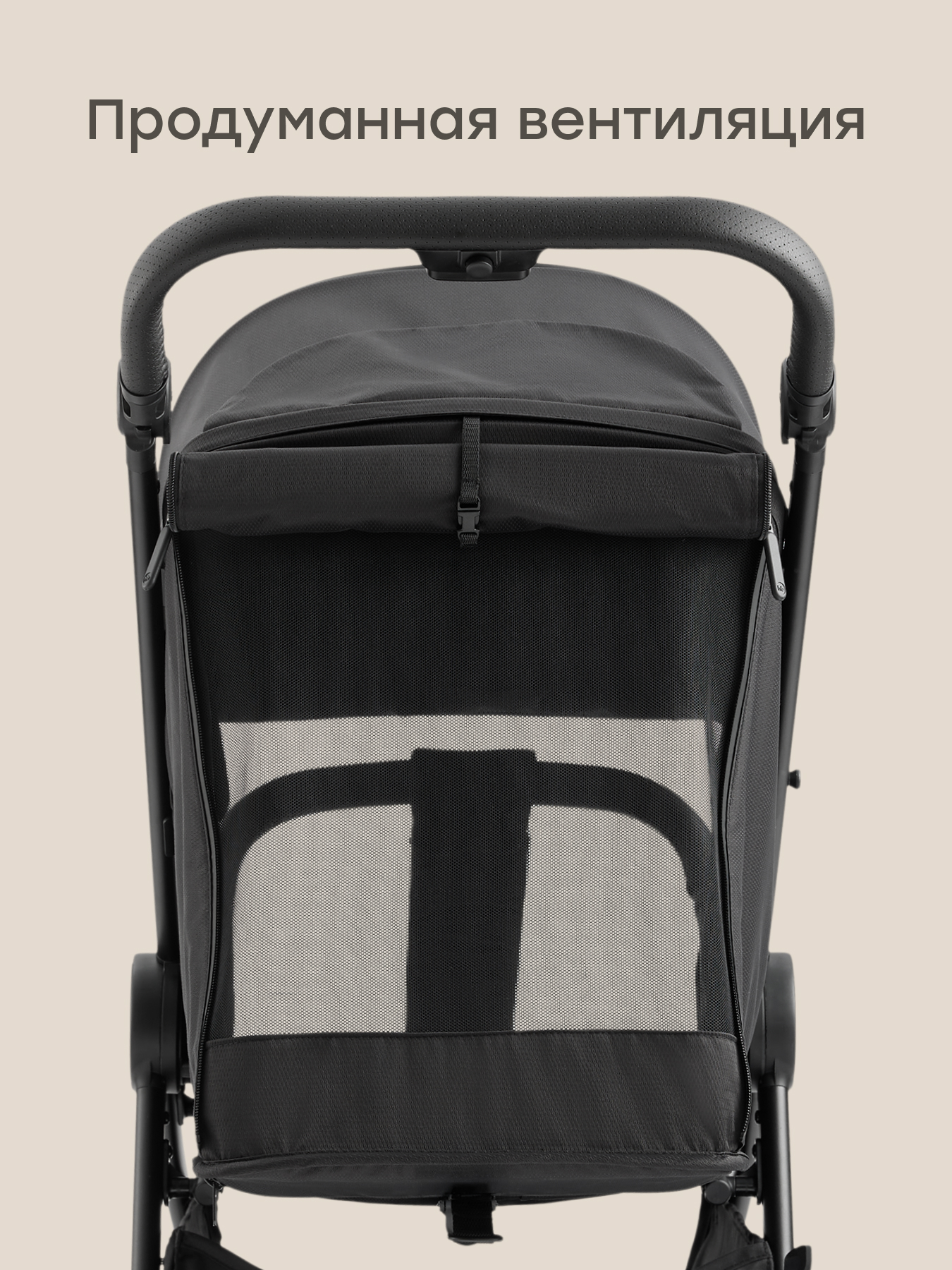 Коляска прогулочная Happy Baby SENSA черный - фото 6