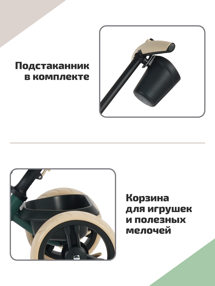 Трехколесный велосипед QPLAY 10 дюймов - фото 4