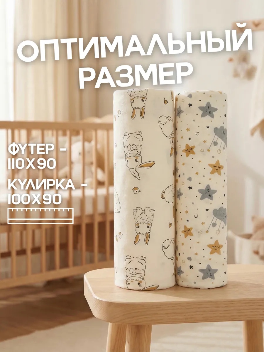 Пелёнка Bestroni 90х100 см 5 шт. - фото 10