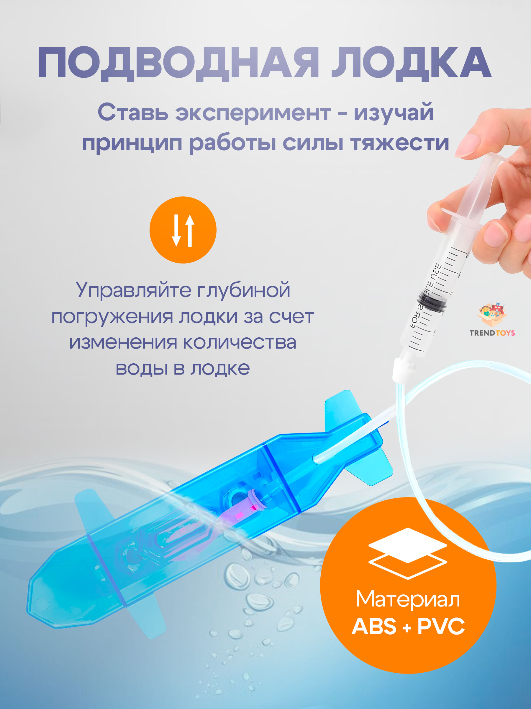 Конструктор TrendToys электронный - фото 4
