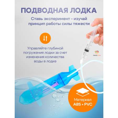 Конструктор TrendToys электронный
