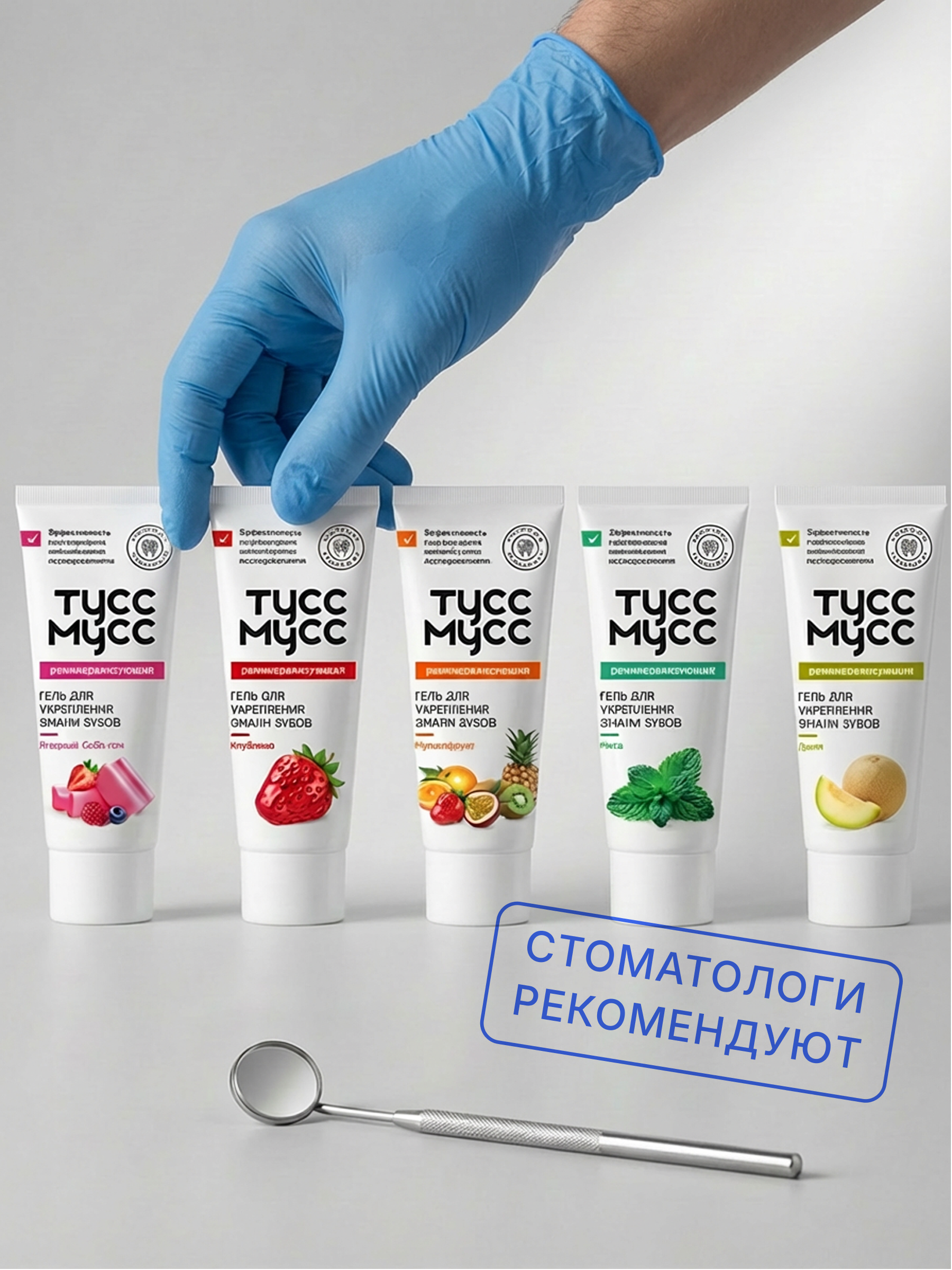 Зубной гель Dr.Toothy без фтора Клубника 80 г - фото 6