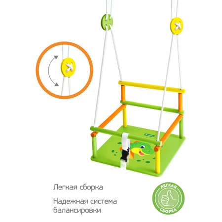Качели подвесные Moby kids деревянные