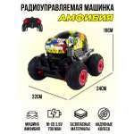 Автомобиль РУ CS Toys