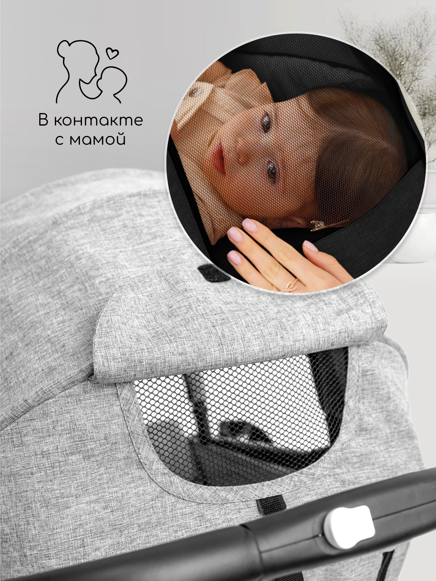 Коляска прогулочная Amarobaby Voyager серый - фото 7