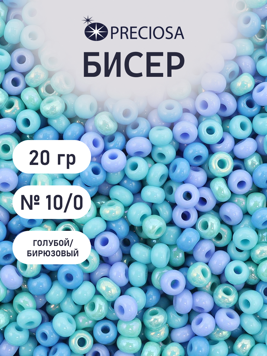 Набор для творчества Preciosa бисер чешский 10/0 20 г 4 цв - фото 1