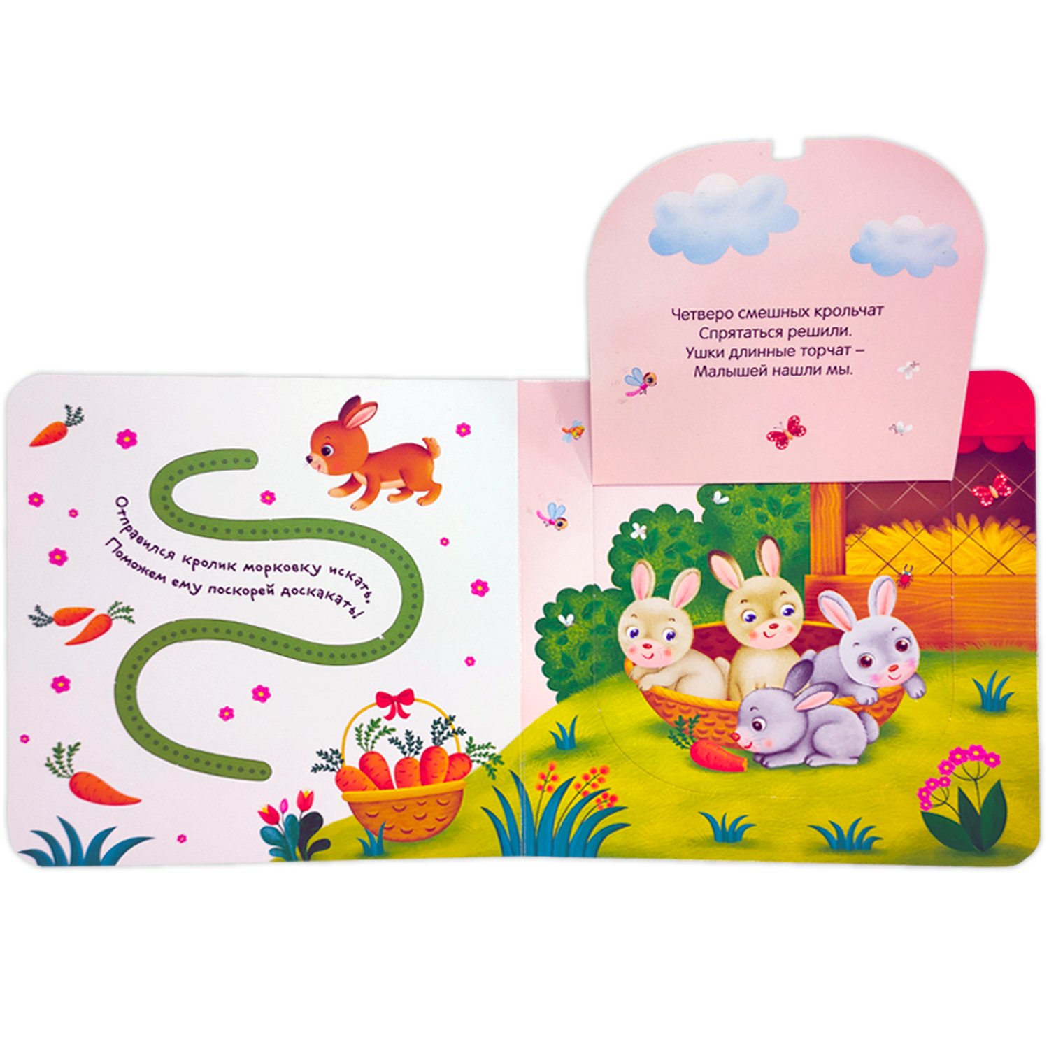 Книга Malamalama Malamalama с окошками лабиринтами и 3D картинками. Шумная ферма - фото 4