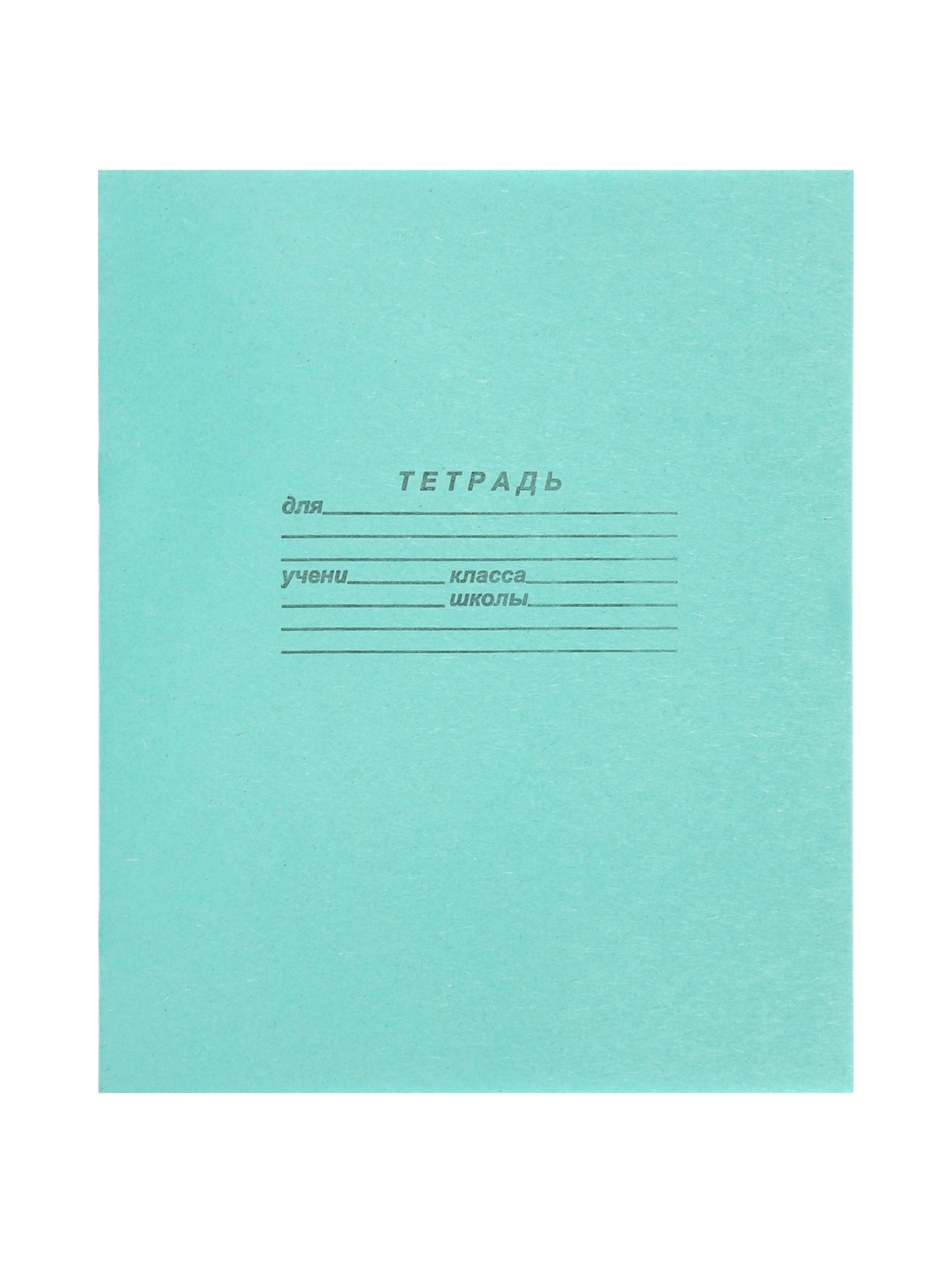 Тетрадь Sima-Land клетка - фото 6