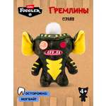 Мягкая игрушка Zuru FUGGLER Гизмо Страйп