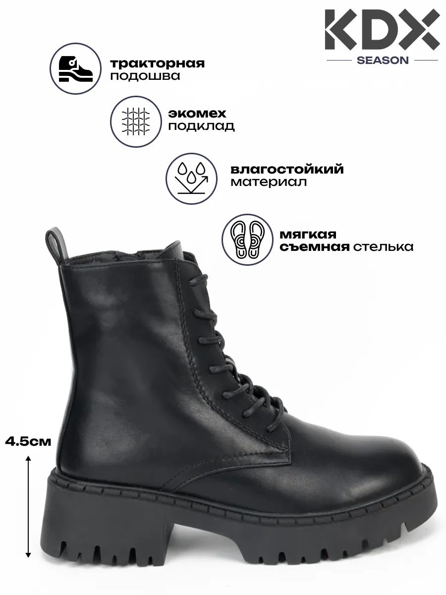 Ботинки KDX QM-03 black - фото 6