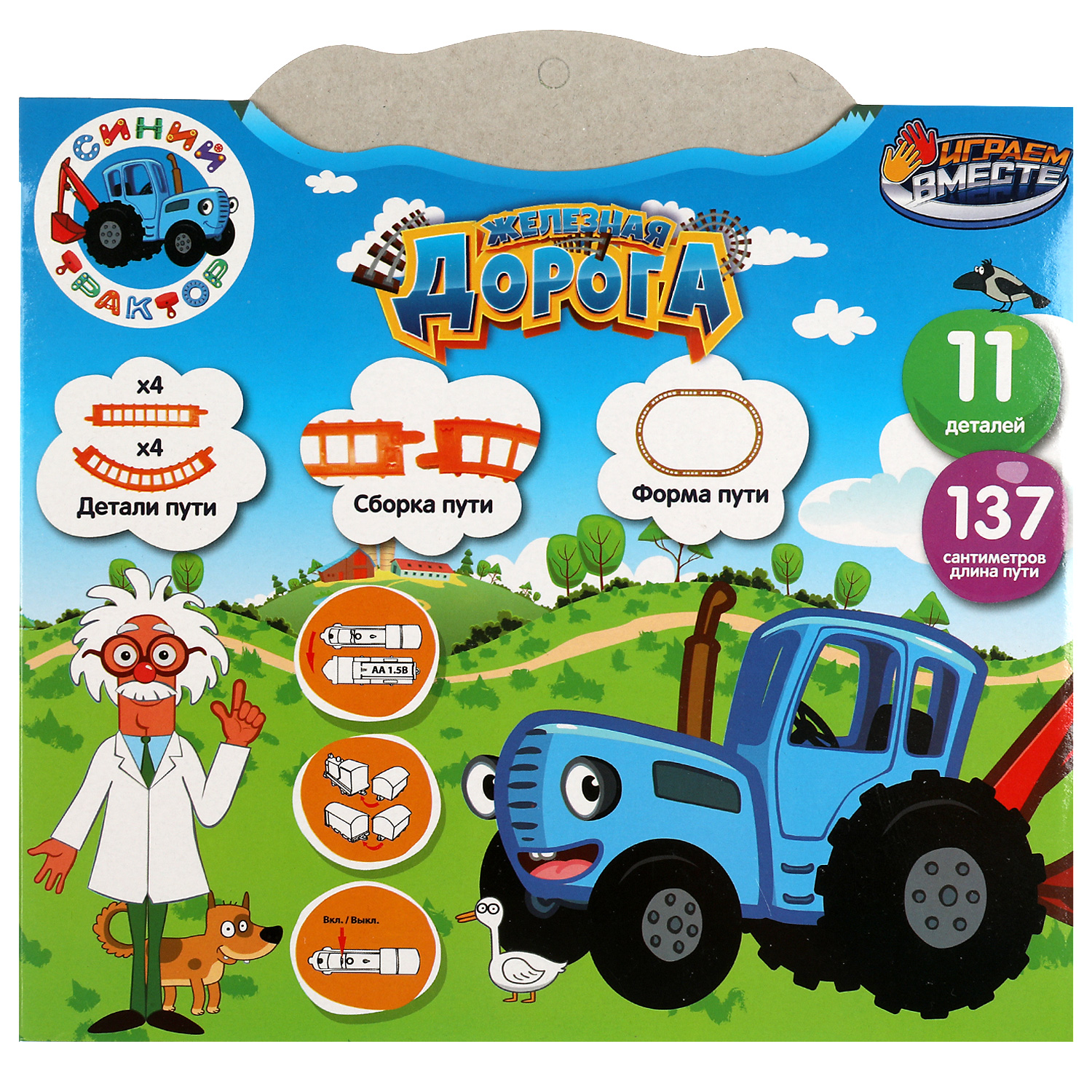 Игровой набор Играем вместе - фото 5