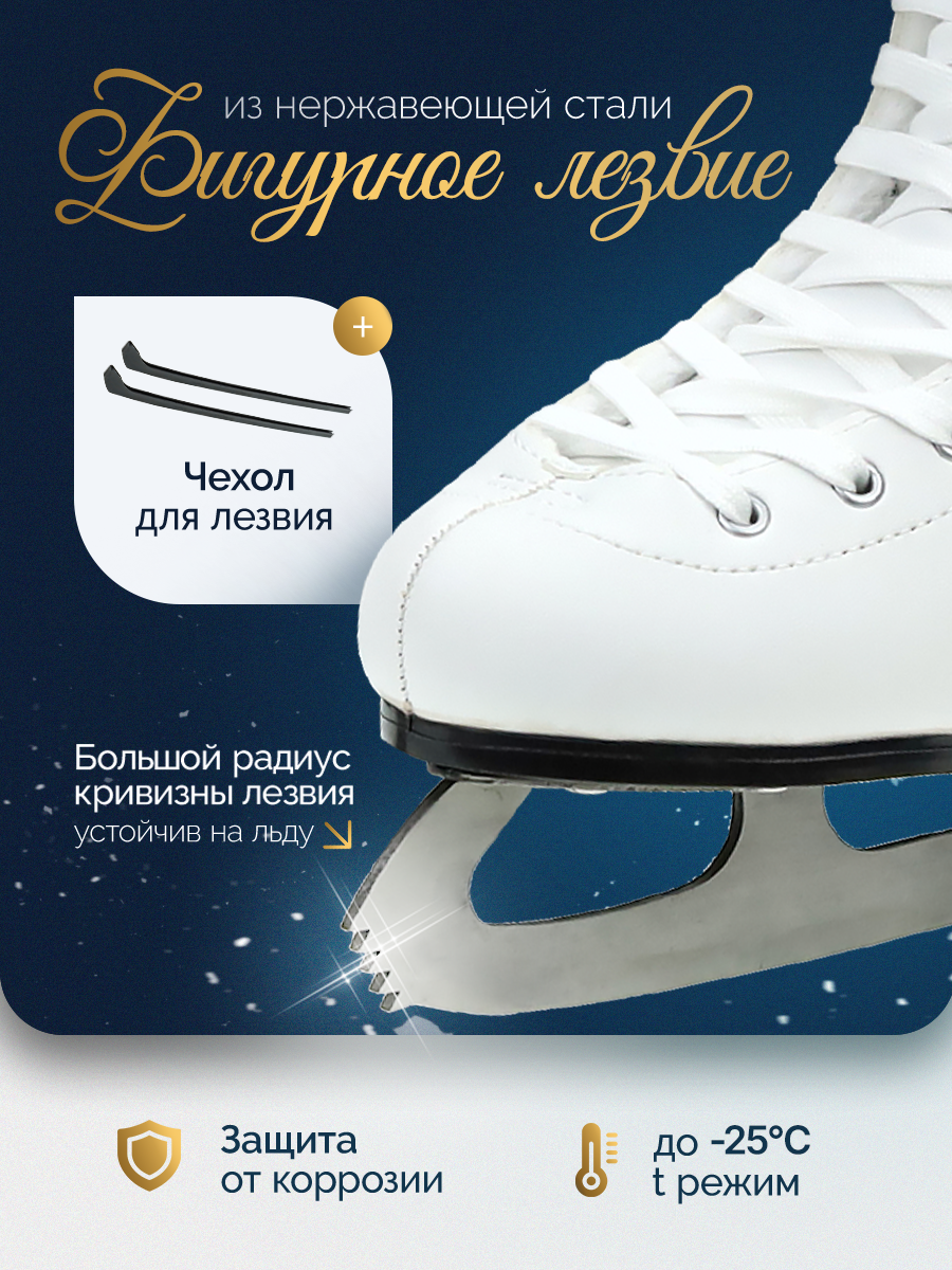 Коньки U-TURN 40 - фото 2