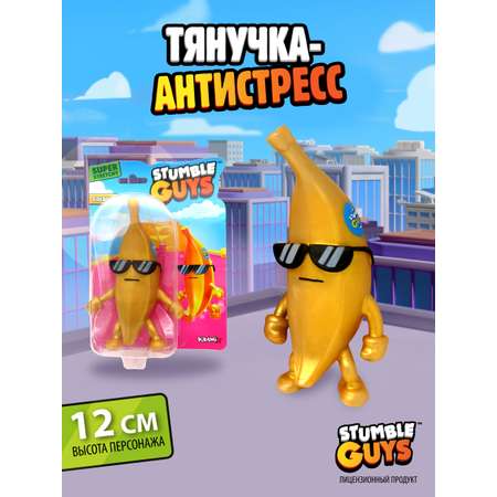 Фигурка Stumble Guys Golden Banana