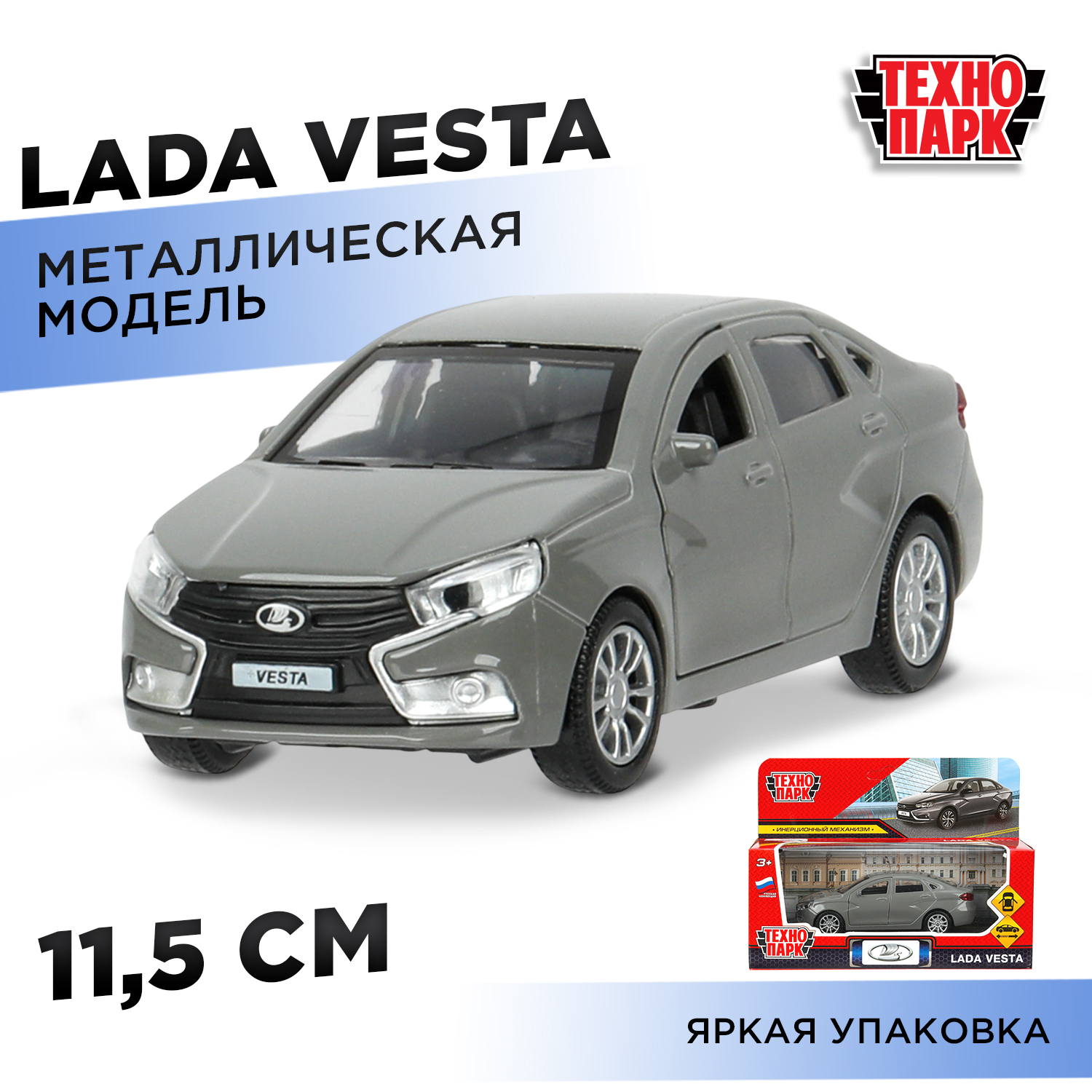 Автомобиль Технопарк LADA Спутник 392076 - фото 1