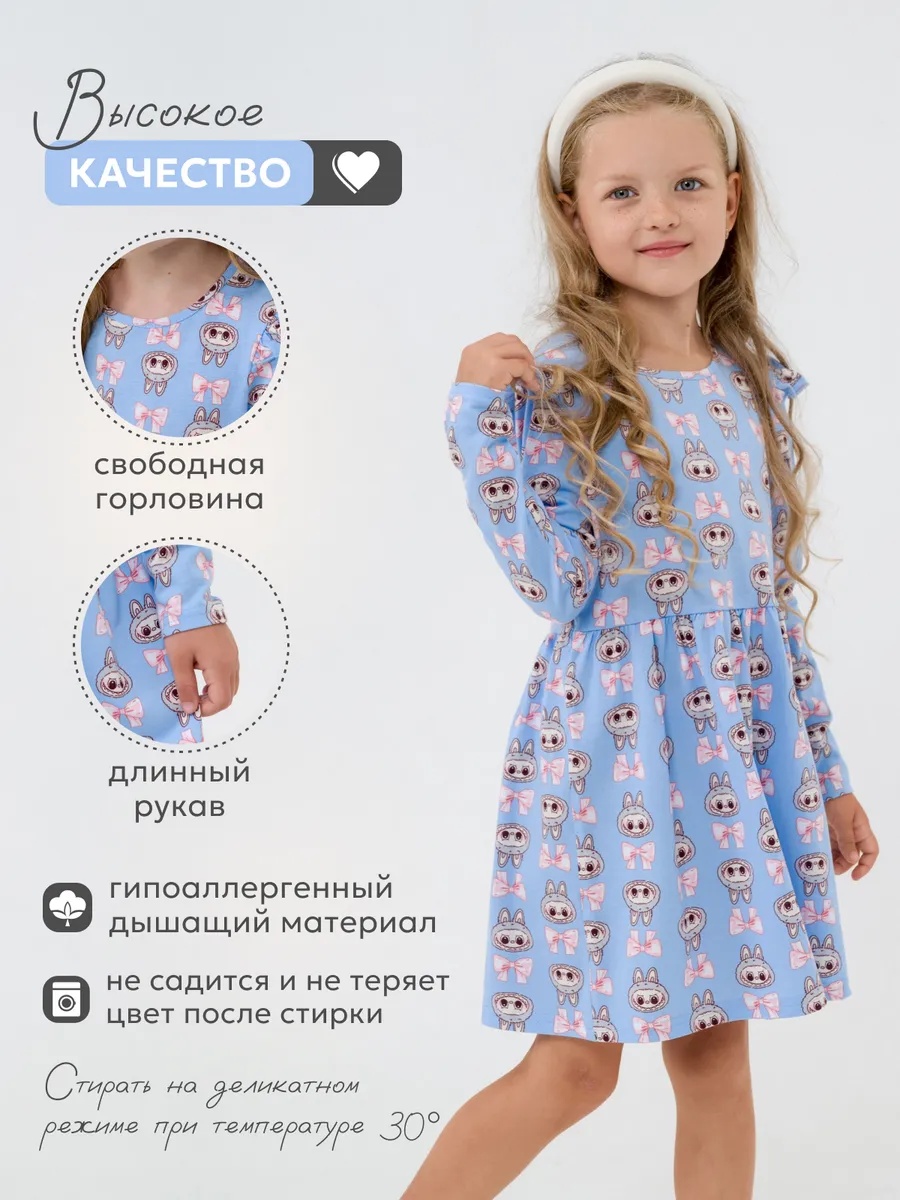 Платье NATIVIA ПТД/лабубунаголубом - фото 3