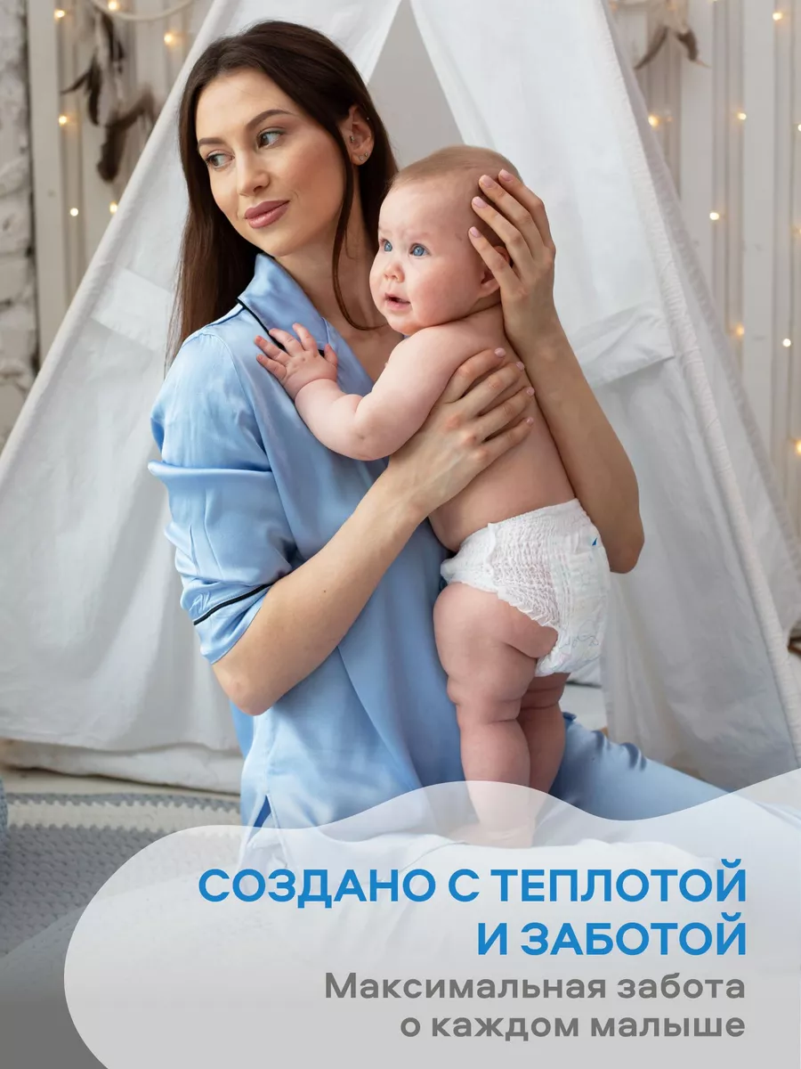 Трусики MyKiddo Premium XXL (15-22 кг) 32 шт. - фото 11