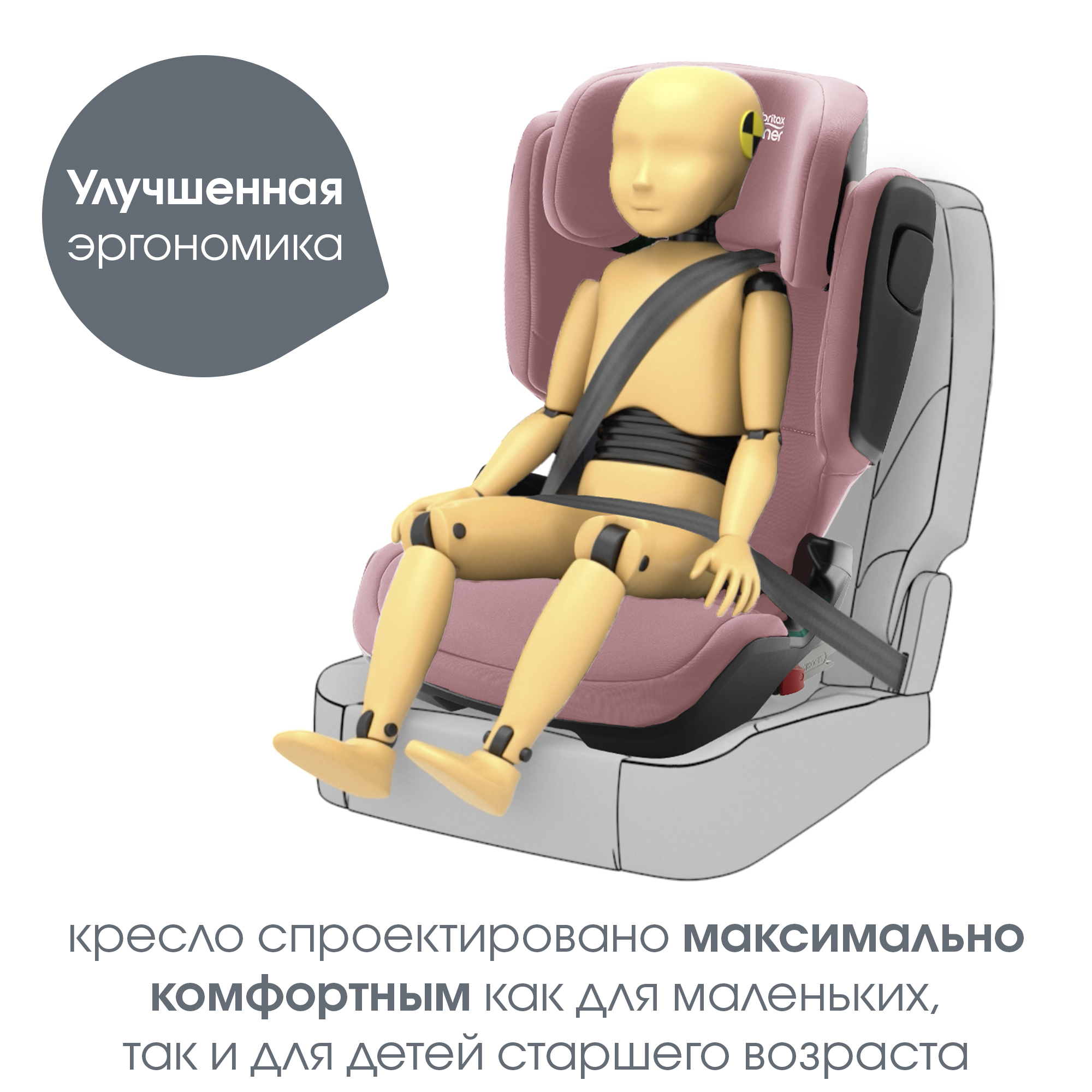 Автокресло Britax Roemer Kidfix Dusty Rose Isofix 2/3 (15-36 кг) розовый - фото 5