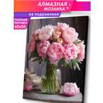 Алмазная мозаика Это просто шедевр в ассортименте