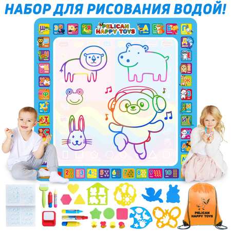 Акварисование PELICAN HAPPY TOYS 25 шт.