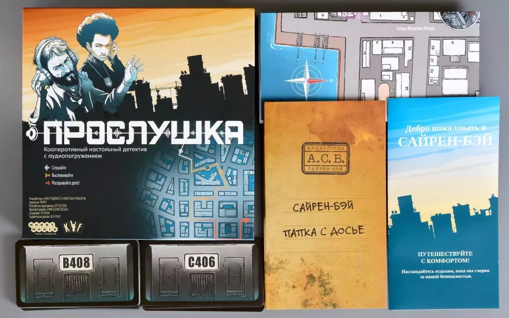 Настольная игра Hobby World Прослушка - фото 3