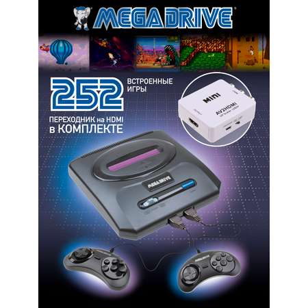 Игровая приставка Dendy Mega Drive 252 + конвертер