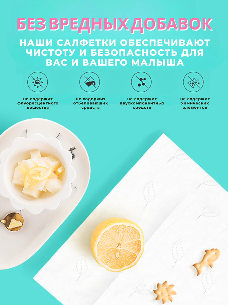 Бумажные салфетки Enternal Summer Fashion Gala 3 упак. 360 шт. - фото 6