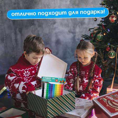 Настольная игра IQ-ZABIAKA Кубики