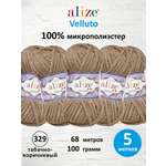 Пряжа для вязания Alize velluto 100 гр 68 м микрополиэстер мягкая велюровая 329 табачно-коричневый 5 мотков