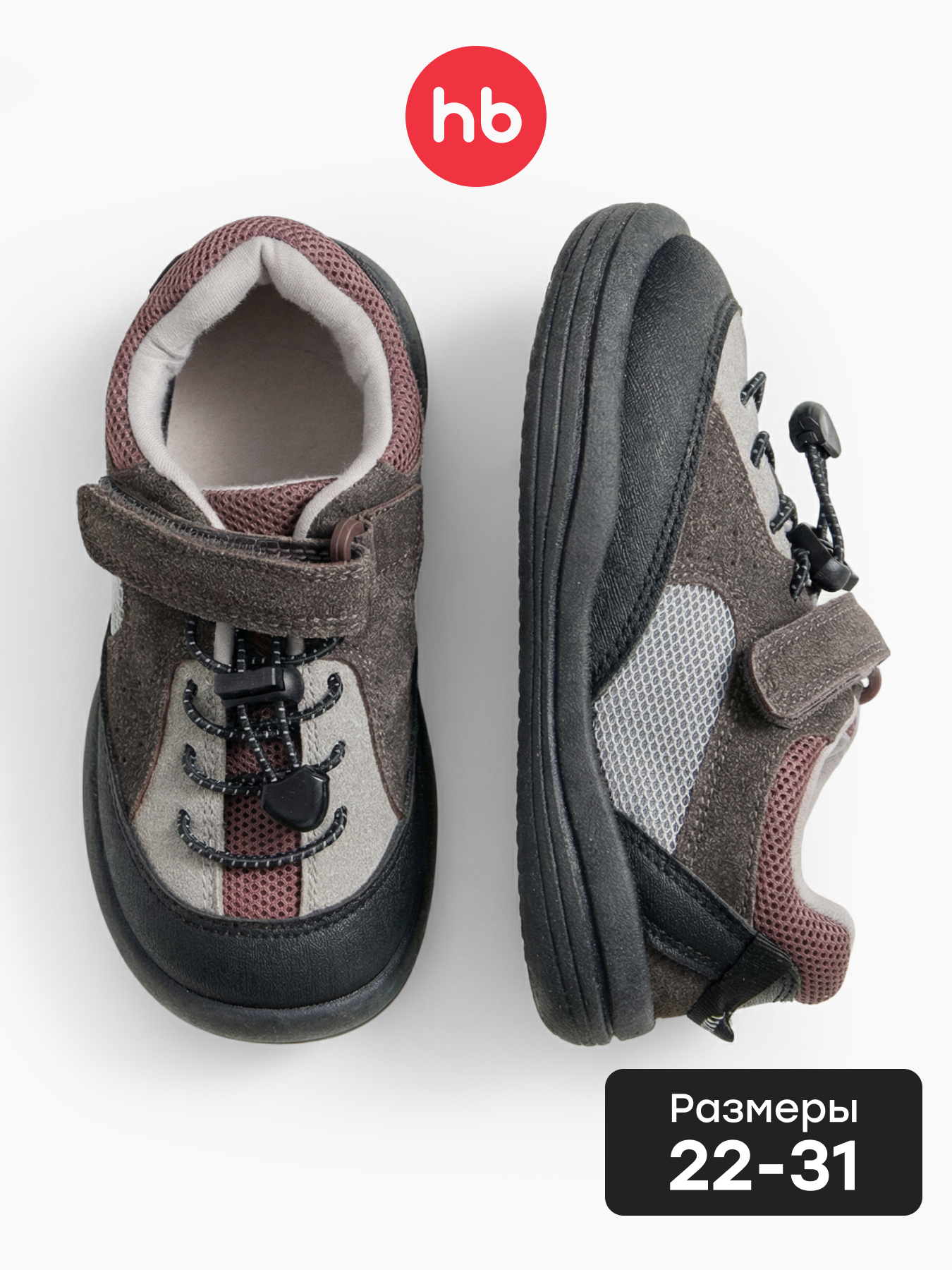 Кеды Happy Baby 86664_grey - фото 2