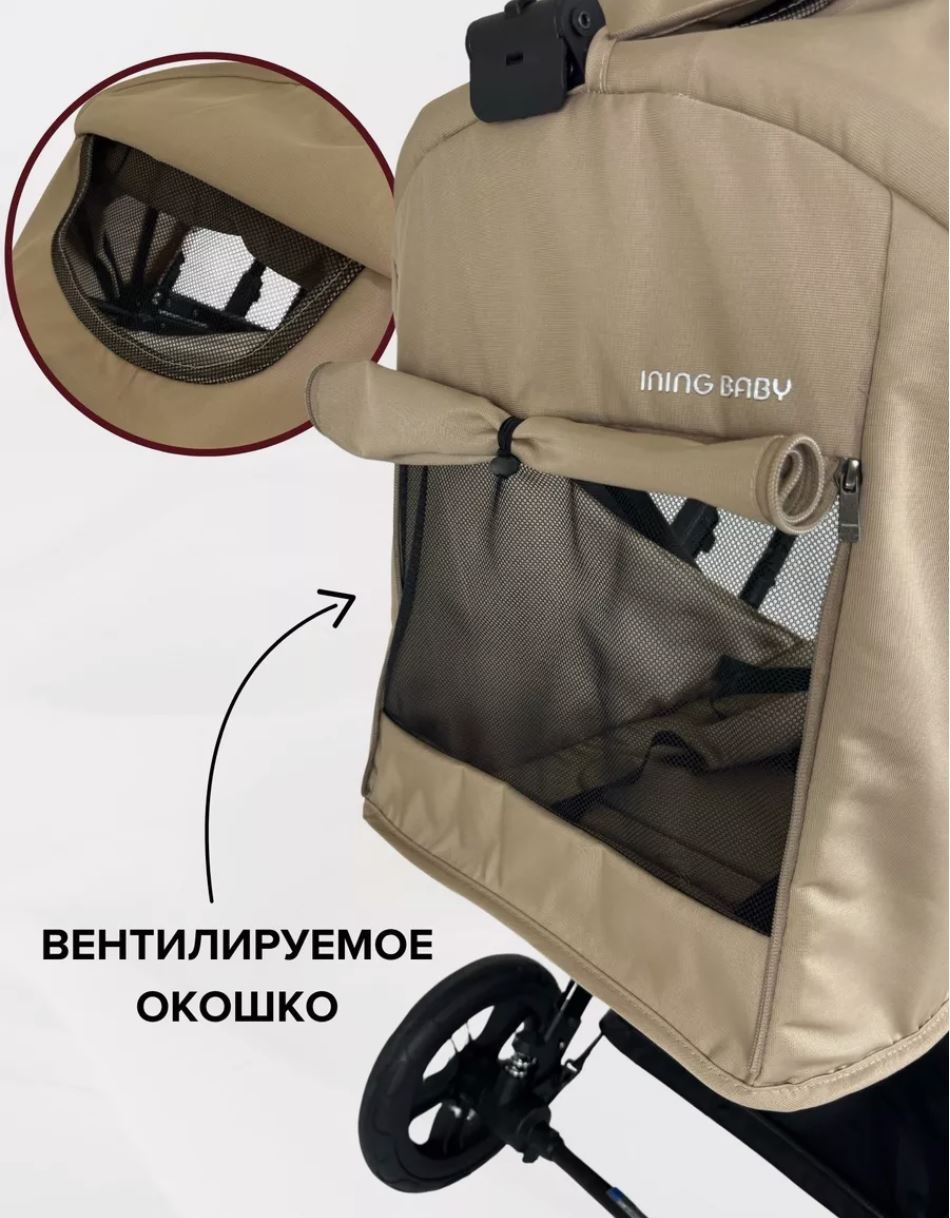 Коляска прогулочная Ining baby K356 khaki бежевый - фото 4