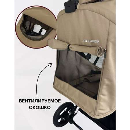 Коляска прогулочная Ining baby K356 khaki