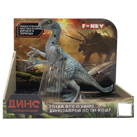 Фигурка Funky Toys