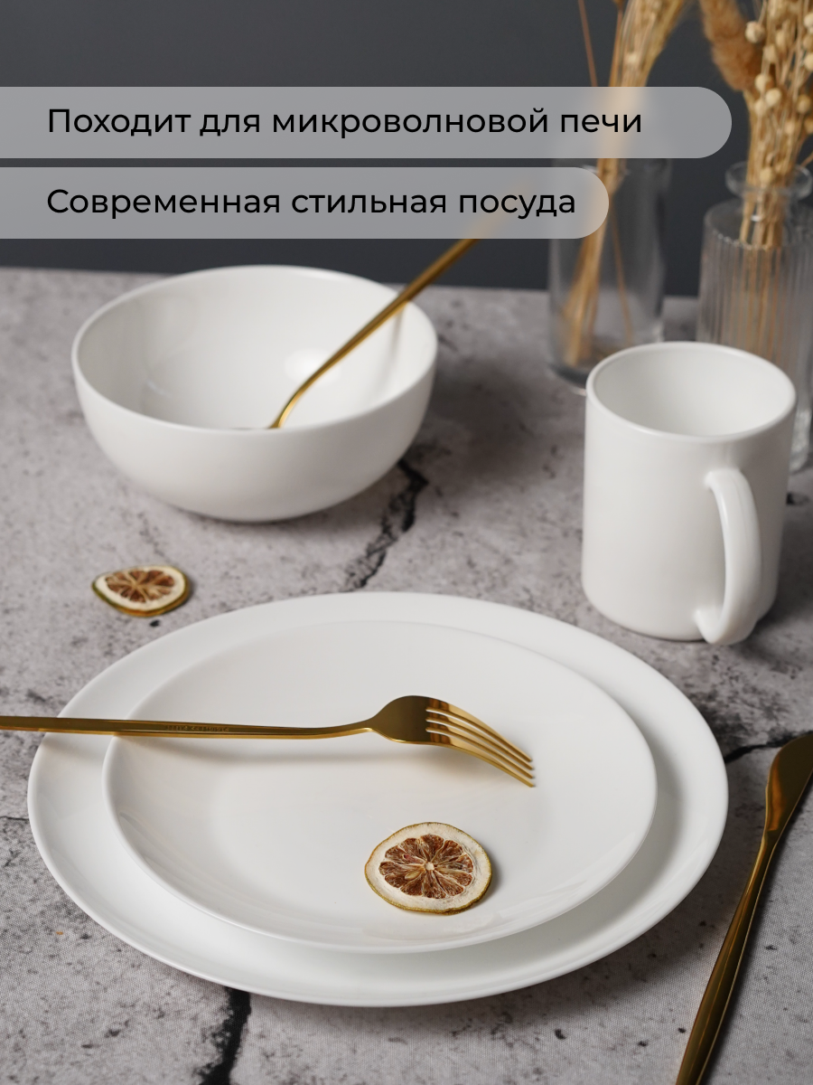 Столовый сервиз OLAFF из стеклокерамика 16 предметов 4 персоны - фото 8