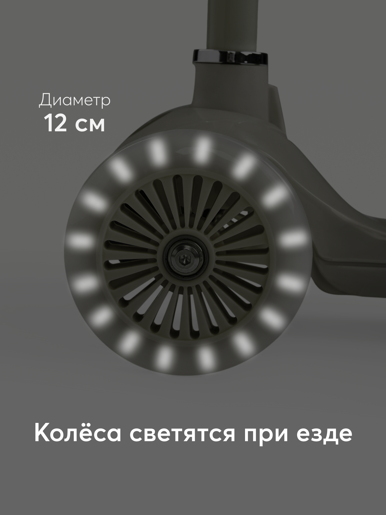 Самокат Happy Baby трехколесный - фото 5