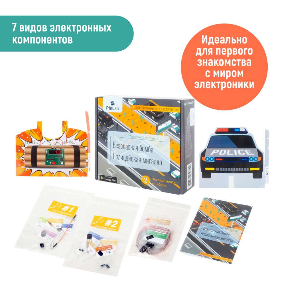 Конструктор PinLab сборная игровая модель - фото 2