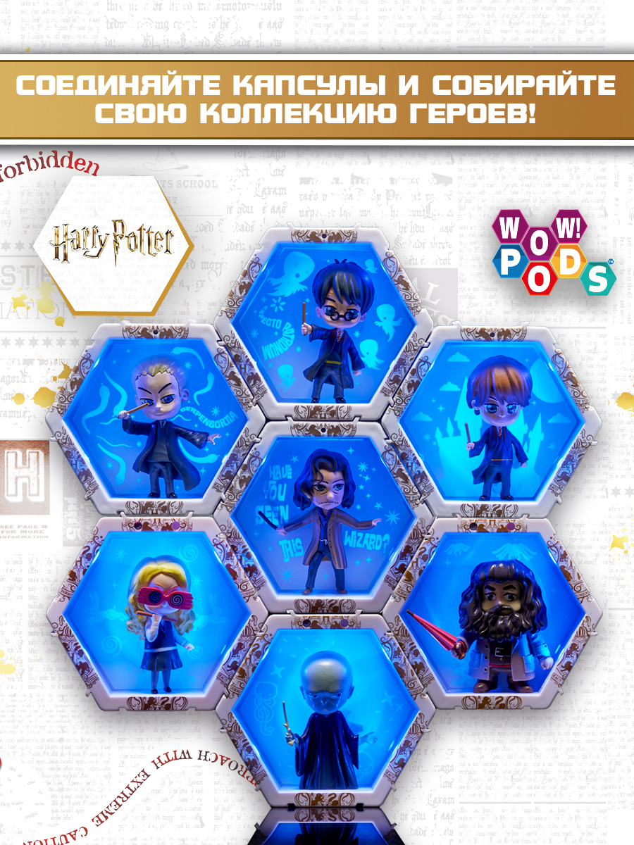 Фигурка WOW STUFF Хагрид - фото 3