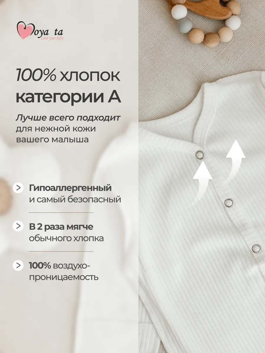 Комбинезон 2 шт Moya ta slip2_heart_pink - фото 4