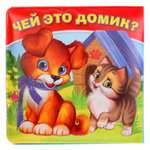 Игрушка УМка книжка