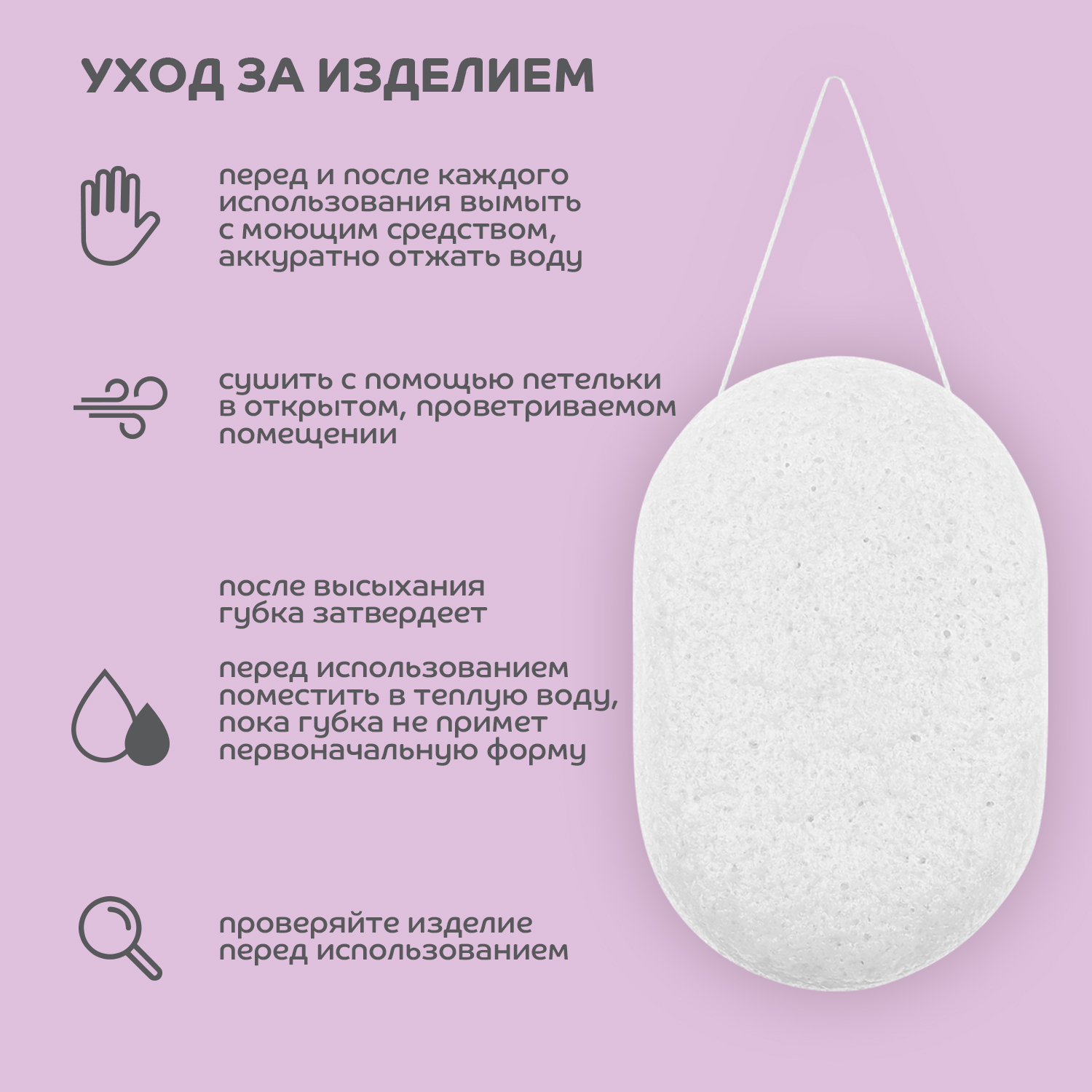 Губка Lubby - фото 5