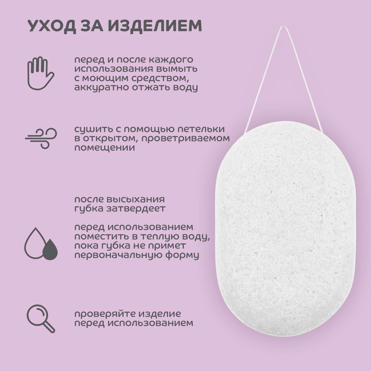 Губка Lubby - фото 5