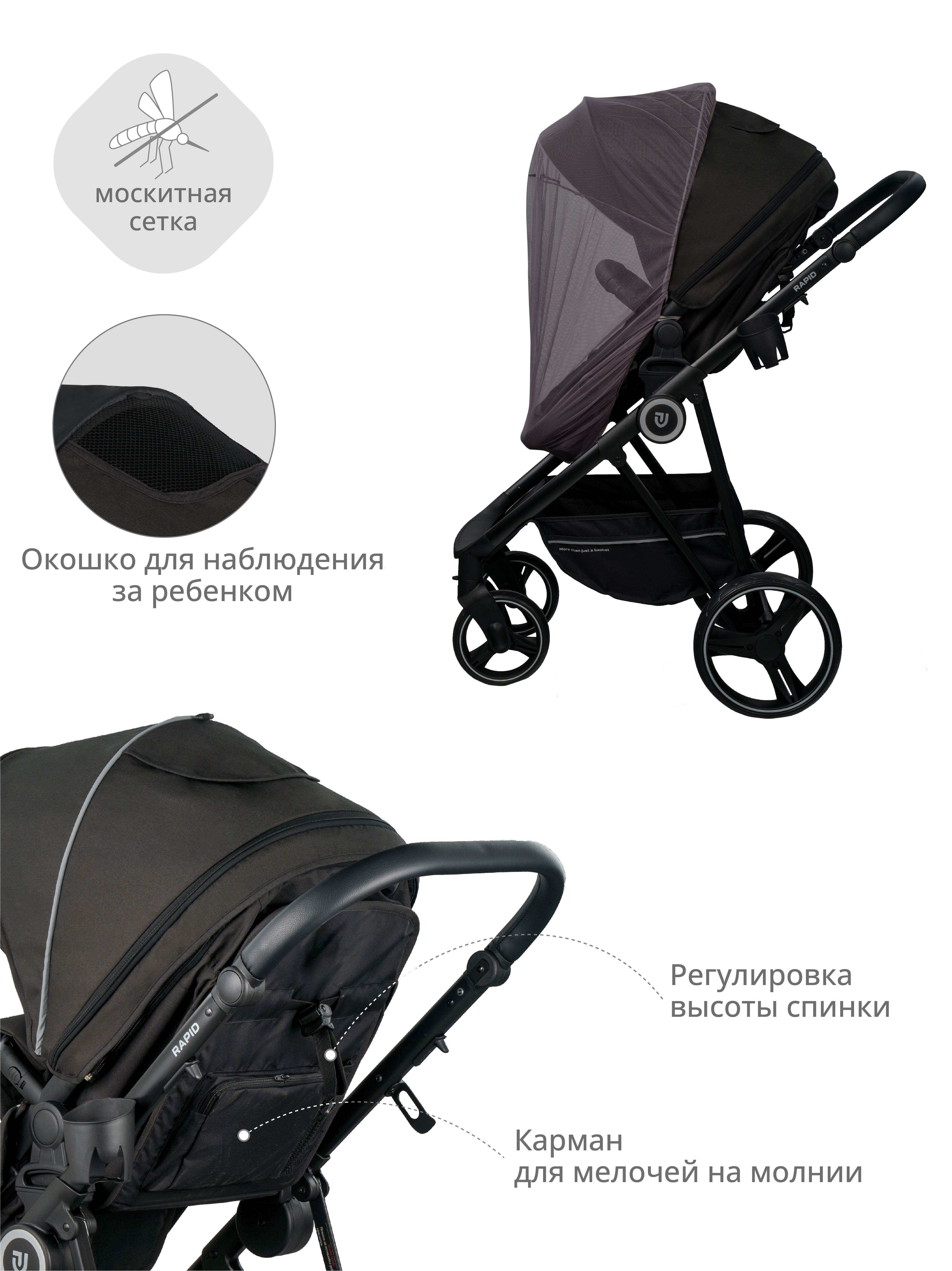 Коляска трансформер JOVOLA RAPID - фото 6