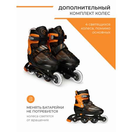 Роликовые коньки CARING STAR 34-37