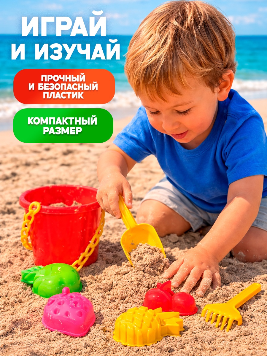 Песочный набор Соломон - фото 5