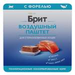Корм для кошек Brit 100г стерилизованных паштет форель