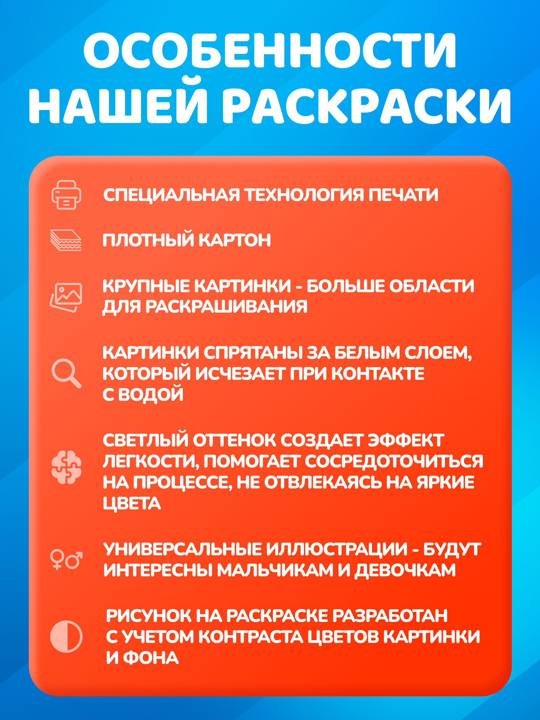 Многоразовые водные раскраски El BascoKids Ферма 4 картинки - фото 8