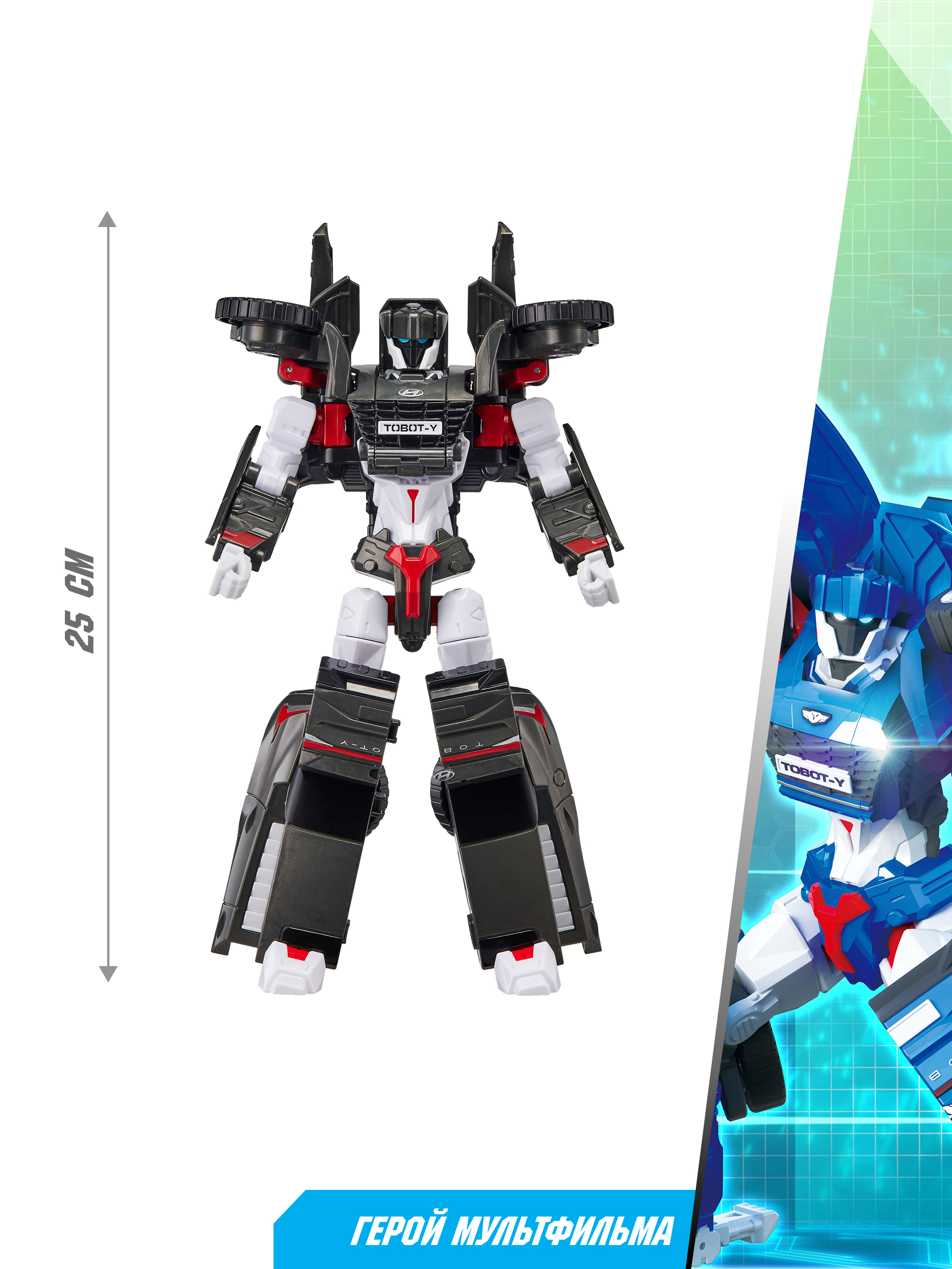 Фигурка ТОБОТ Робот трансформер Y NEW - фото 2