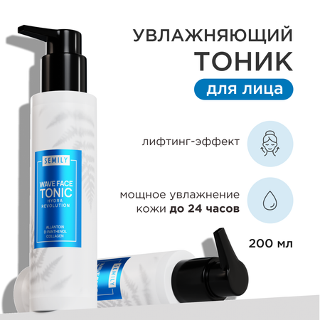 Тоник SEMILY Увлажняющий